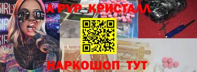 каннабис Лесосибирск