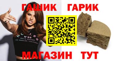 молекула духа Ливны