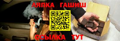 каннабис Лесосибирск
