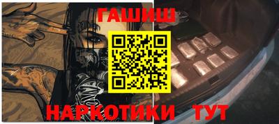 каннабис Лесосибирск