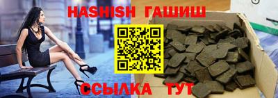 молекула духа Ливны