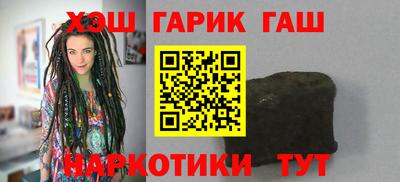 молекула духа Ливны