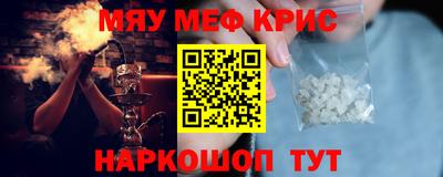 мефедрон мука Ликино-Дулёво