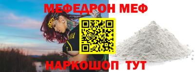 мефедрон мука Ликино-Дулёво