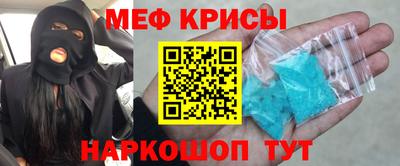 первитин Мариинск