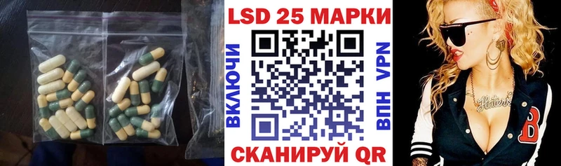 LSD-25 экстази кислота  где купить наркоту  Карталы 