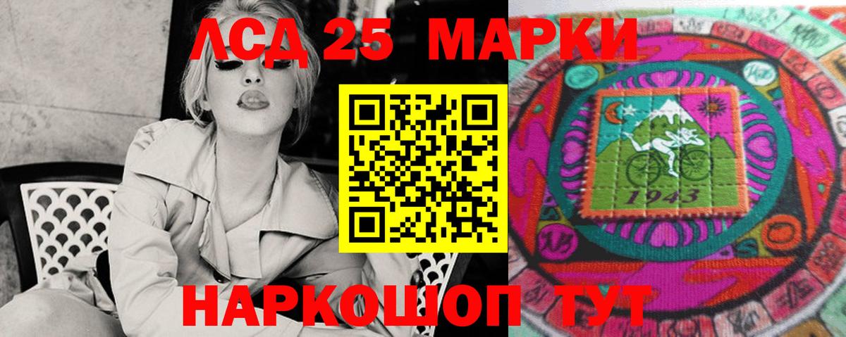 LSD-25 экстази ecstasy Карталы