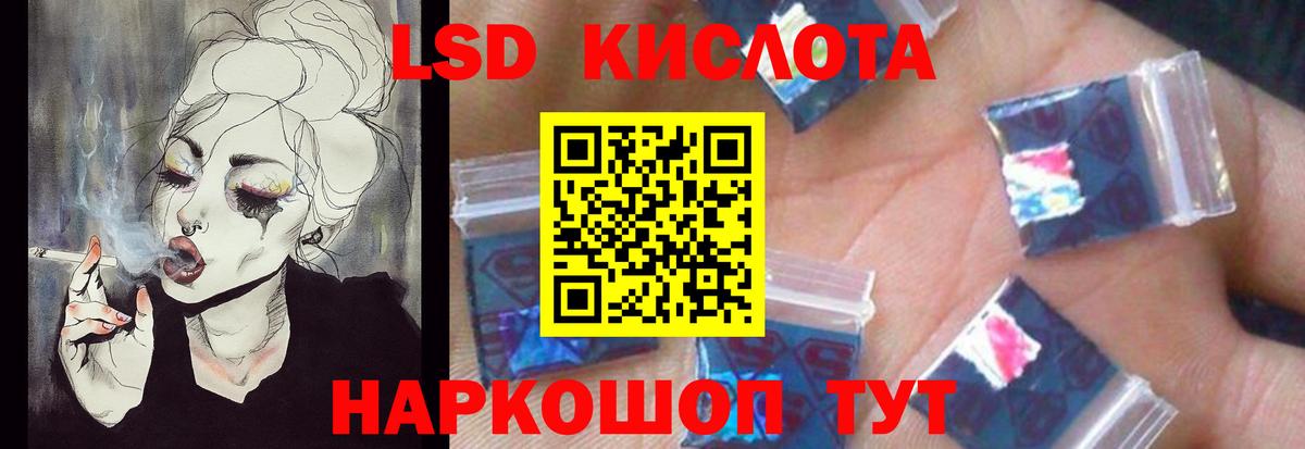 LSD-25 экстази ecstasy  Лсд 25 экстази ecstasy  Вход с VPN  Карталы 