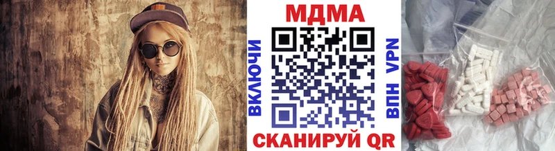 MDMA VHQ  продажа наркотиков  Карталы 