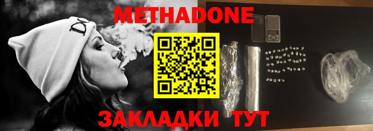 Меф МЯУ МЯУ   Экстази  COCAIN  Карталы  Конопля  ГАШИШ  Вход с VPN 