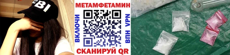 Первитин пудра  купить наркотик  Карталы 