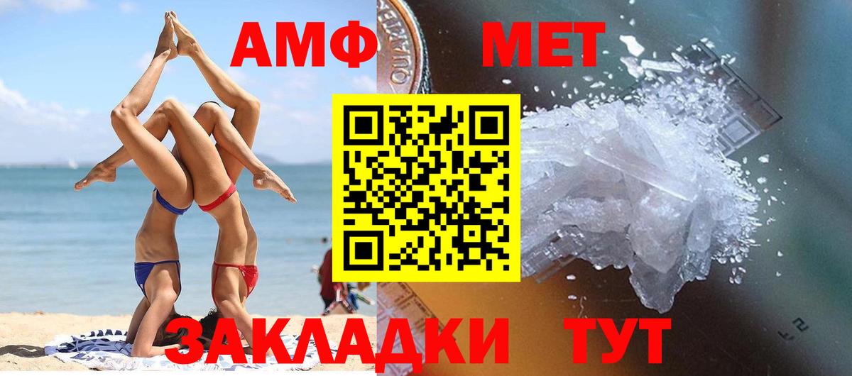 Метамфетамин кристалл Карталы