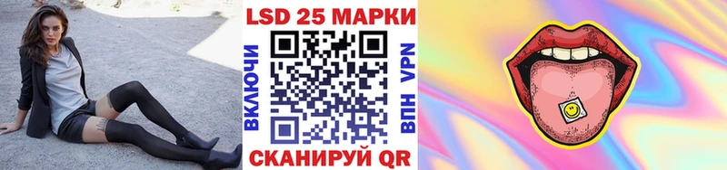Марки 25I-NBOMe 1,5мг  что такое   Карталы 