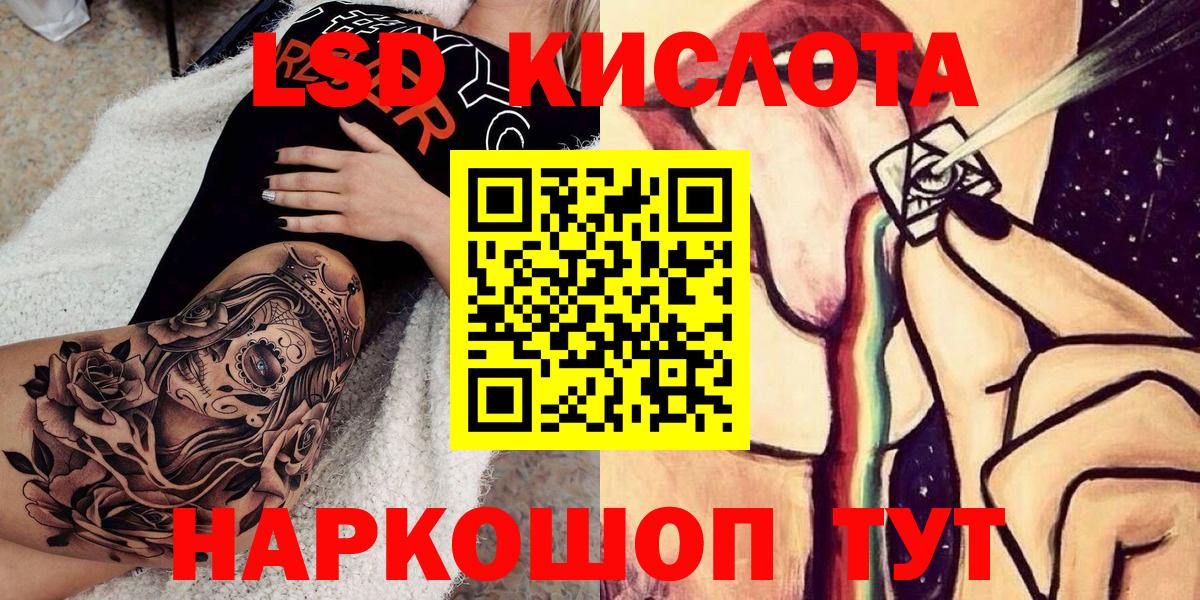 Марки 25I-NBOMe 1,5мг Карталы