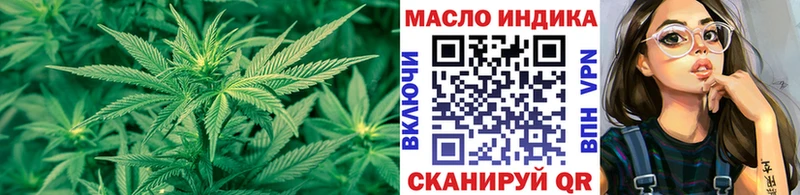 Дистиллят ТГК жижа  цена наркотик  Карталы 