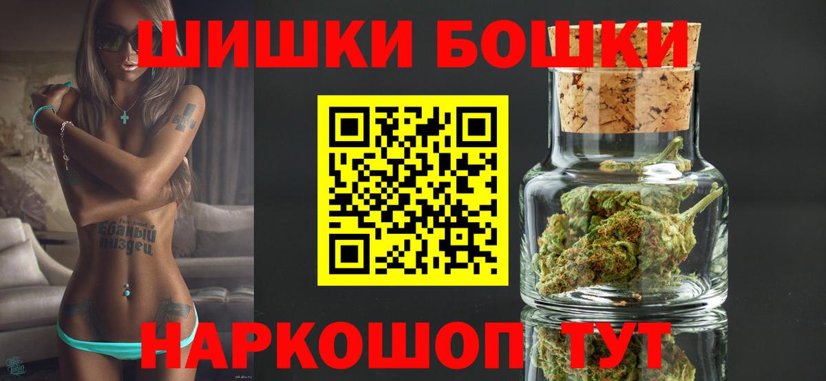 Бошки марихуана гибрид  Конопля план  Карталы  Вход с VPN  Марихуана White Widow  Бошки марихуана конопля 
